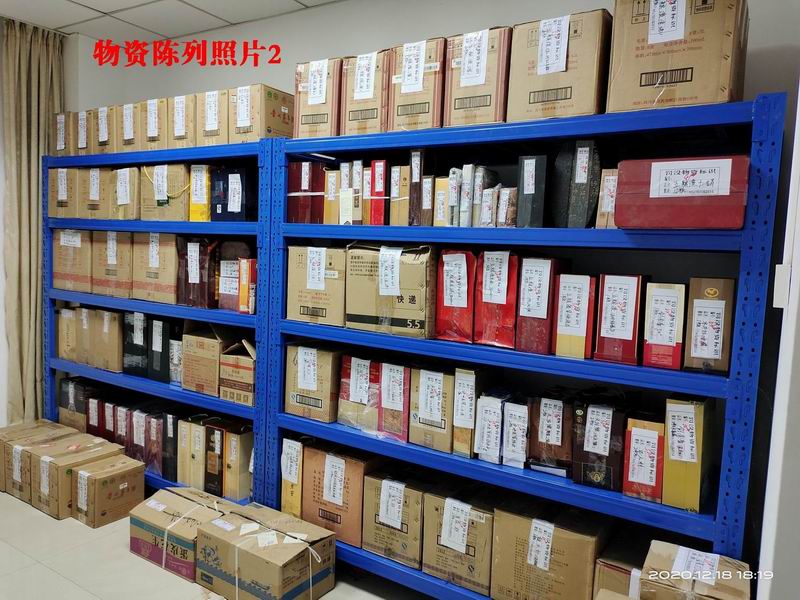 罚没物资拍卖